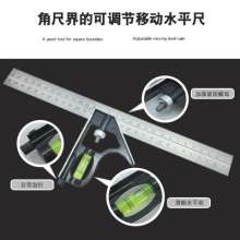 Angle ruler multi-purpose combination angle ruler movable handle level ruler 300MM long angle ruler 45 degree 90 degree measurement