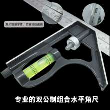 Angle ruler multi-purpose combination angle ruler movable handle level ruler 300MM long angle ruler 45 degree 90 degree measurement