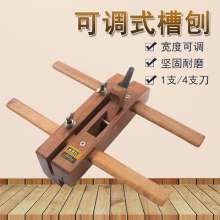 Hong Kong style rosewood planer.  Slotted planer.  Planer.    Woodworking plane. Carpenter's woodworking tools