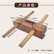 Hong Kong style rosewood planer.  Slotted planer.  Planer.    Woodworking plane. Carpenter's woodworking tools