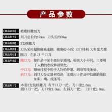 DIY木刻刀 微雕刀 橄榄核雕刀 木雕刀 圆刀文玩核雕套装
