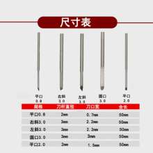 diy木刻刀 木刻刀雕刀雕刻刀套装橄榄核雕刀套装 模型雕刻刀