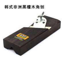 Mujingfang KD1001 ebony corner planer. Carpenter's planer chamfering tool. Chamfer planer .45 degree angle bevel planer