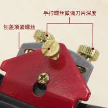 Single-line planer, one-word planer, bird's planer, restoring wire-drawing planer, iron bird's planer, 9-inch three-screw adjustable trimming planer