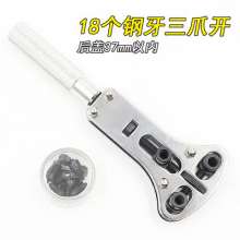 Watch tools. Watch repair tools. Watch opener. Open the bottom cover. Remove the back cover to change the battery. Bulk 37cm