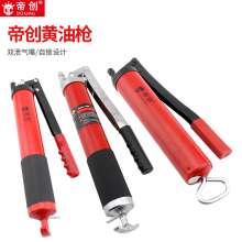 Grease gun Butter gun 500cc 600cc Di Chuang Hong King Kong Double Zinc Pump Double Rod Manual Grease Gun Auto Repair Oil Filling Tool Auto Repair