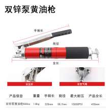 Grease gun Butter gun 500cc 600cc Di Chuang Hong King Kong Double Zinc Pump Double Rod Manual Grease Gun Auto Repair Oil Filling Tool Auto Repair