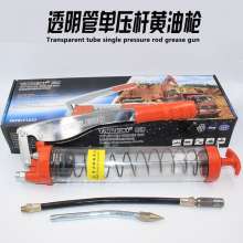 600cc Transparent Tube Single Pressure Rod High Pressure Grease Gun Single Pressure Rod Butter Gun Oil Gun Manual Bulk Grease Gun