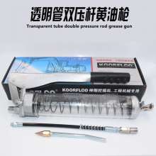 800cc Transparent Tube Double Pressure Rod High Pressure Grease Gun Double Pressure Rod Butter Gun Oil Gun Manual Bulk Grease Gun