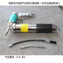 0.8 (L) Rotatable Pneumatic Continuous Zipper Grease Gun Caterpillar Grease Gun Pneumatic Combo High Pressure Grease Gun Grease Gun Butter Gun