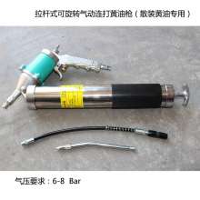 0.8 (L) Rotatable Pneumatic Continuous Zipper Grease Gun Caterpillar Grease Gun Pneumatic Combo High Pressure Grease Gun Grease Gun Butter Gun
