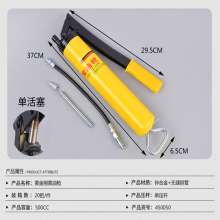 Grease Gun Butter Gun Manual Grease Gun 500cc 600cc Single and Double Pressure Rod Transparent Grease Gun Self-priming Grease Gun Bar