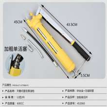 Grease Gun Butter Gun Manual Grease Gun 500cc 600cc Single and Double Pressure Rod Transparent Grease Gun Self-priming Grease Gun Bar