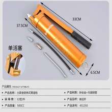 Luxury-gold double lever 500cc 600cc tallow grease gun gun manual grease gun transparent single or double lever grease gun Grease gun self-priming