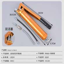 Luxury-gold double lever 500cc 600cc tallow grease gun gun manual grease gun transparent single or double lever grease gun Grease gun self-priming