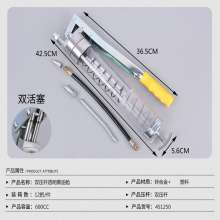 600cc Transparent Tube Double Pressure Rod High Pressure Grease Gun Double Pressure Rod Butter Gun Oil Gun Manual Bulk Grease Gun