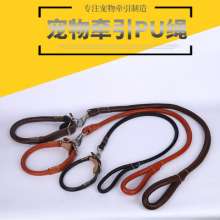 Factory collar type traction rope dog rope medium and large dog PU leather dog traction rope pet supplies