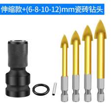 Ball King Cross Drill Cross Bit Double-head Electric Screwdriver Bit Air Bit Nozzle Pneumatic Screwdriver Screwdriver Strong Magnetic Hand Electric Drill Bit Wind Bit Nozzle