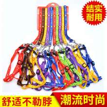 Small dog pet chest harness, dog chain, nylon leash, pet leash, factory direct sales