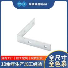 Stainless steel angle code. Thickened 90 degree right angle connector connecting piece .T-type L-shaped flat angle code fixing piece multiple specifications