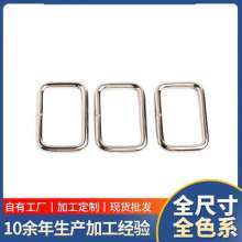 Iron wire square buckle. Open square buckle. Webbing metal wire buckle. Bag strap connection port buckle accessories