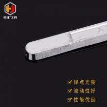 A7 Solder Bar. 70A Lead Low-Level Solder 350g Soldering Repair Tin Wire Furnace Solder Bar. Soldering Wire