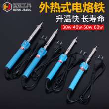 Hengjiang external heating electric soldering iron. Pointed long-life plastic handle with copper tip 50W60W student household electric soldering iron. Soldering iron