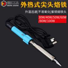 Hengjiang 603 electric heating glue handle. Stainless steel electric soldering iron. Electric soldering iron with light 50W. Household electrician welding