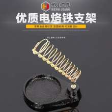 Metal soldering iron stand. Rectangle round soldering iron stand Soldering iron accessories. Cast iron soldering iron holder