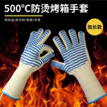Silicone gloves. High temperature resistant 500 degrees BBQ flame retardant non-slip gloves. Multifunctional barbecue insulated gloves microwave oven. Gloves