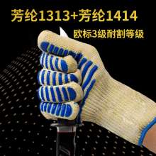Silicone gloves. High temperature resistant 500 degrees BBQ flame retardant non-slip gloves. Multifunctional barbecue insulated gloves microwave oven. Gloves