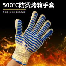 New high-temperature resistant gloves. 500 degrees BBQ flame retardant non-slip gloves. Multifunctional barbecue insulated gloves microwave oven. Gloves