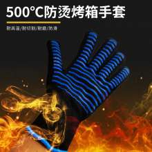 Silicone gloves high temperature resistance. 500 degrees BBQ flame retardant non-slip gloves. Multifunctional barbecue heat insulation gloves. Microwave oven gloves