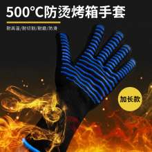 Silicone gloves. High temperature resistant 500 degree gloves. BBQ flame retardant non-slip multifunctional barbecue insulated gloves. Microwave oven and high temperature resistant gloves.