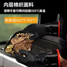 Thin neoprene heat-resistant and heat-resistant oil splash and steam-proof gloves. Steam barbecue flame-retardant heat-insulating gloves. Acid-base and oil-proof gloves