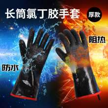 Heavy-duty neoprene heat-resistant and heat-resistant oil splash and steam-proof gloves. Barbecue flame-retardant, heat-insulating, acid-base and oil-proof gloves. Gloves