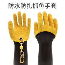 PE half palm dipped fish catching fish stab-proof anti-slip anti-skid outdoor camping fishing gear supplies labor insurance fishing gloves