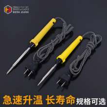 Horseshoe copper head electric soldering iron. Soldering iron. Internally heated plastic handle. 50W electric soldering iron for students repairing household wiring