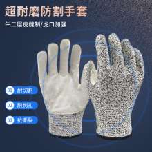 HPPE cowhide cut resistant gloves. Grade 5 wire cut resistant workshop industrial workers working gloves. Gloves. Cut resistant gloves