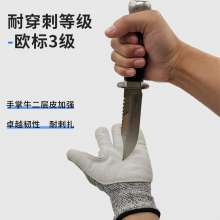 HPPE cowhide cut resistant gloves. Grade 5 wire cut resistant workshop industrial workers working gloves. Gloves. Cut resistant gloves