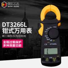 Instrumentation Digital Multimeter. Desktop Portable Digital Display High-precision Multimeter. 3266 Clamp Multimeter