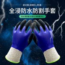 Grade 5 cut resistant gloves Acid and alkali resistant gloves. HPPE Amazon supplies gloves garden gloves. Gloves