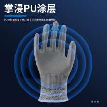 HPPE thickened PU dipped and oil resistant new standard 5 anti-cutting gloves. Anti-cutting woodworking machinery factory gloves. Gloves. Anti-cutting gloves