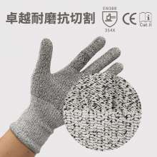 Reverse HPPE cut-resistant gloves. Kitchen cutting and woodworking protective gloves. Gloves. Protective gloves. Cut-resistant gloves