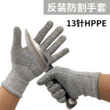 Reverse HPPE cut-resistant gloves. Kitchen cutting and woodworking protective gloves. Gloves. Protective gloves. Cut-resistant gloves