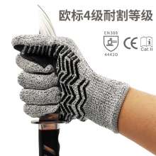 PE5 grade cut resistant gloves. 13 gauge hemp gray HPPE dot silicone non-slip cut resistant gloves. Gloves