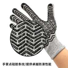 PE5 grade cut resistant gloves. 13 gauge hemp gray HPPE dot silicone non-slip cut resistant gloves. Gloves