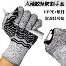 PE5 grade cut resistant gloves. 13 gauge hemp gray HPPE dot silicone non-slip cut resistant gloves. Gloves