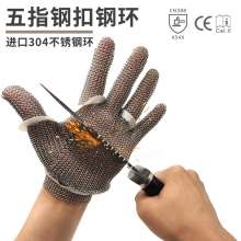 Chainsaw gloves. Cutting and slaughter gloves. Anti-cutting grade 5 gloves Steel ring steel wire gloves. Work gloves. Anti-cutting gloves