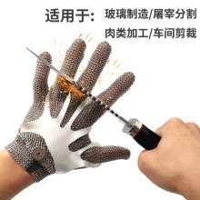 Chainsaw gloves. Cutting and slaughter gloves. Anti-cutting grade 5 gloves Steel ring steel wire gloves. Work gloves. Anti-cutting gloves